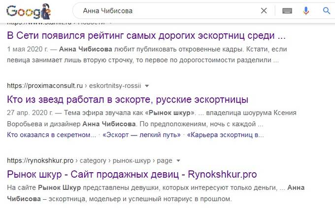 Анна Чибисова: за глянцевым фасадом инстаблогерши и успешного модельера – обычная проститутка